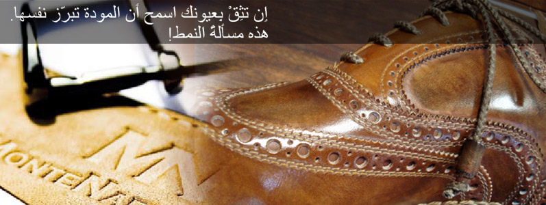 Fashion recite