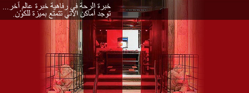 Experience the leisure of Luxury