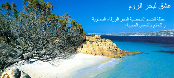 Mediterranean fever